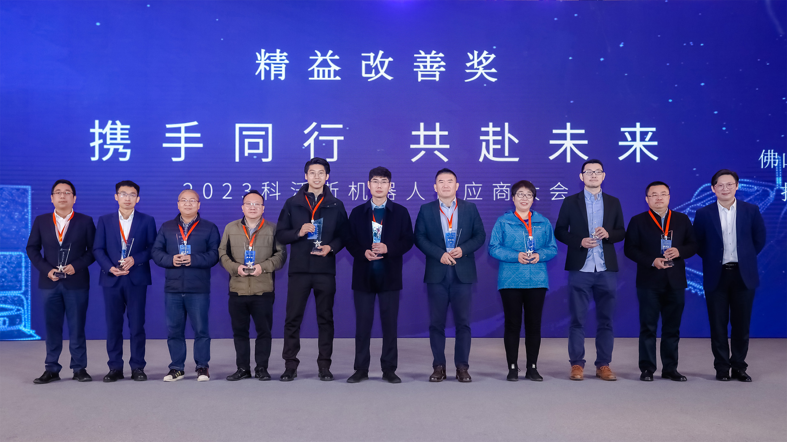 喜讯｜本末科技荣获科沃斯“精益改善奖”奖项！