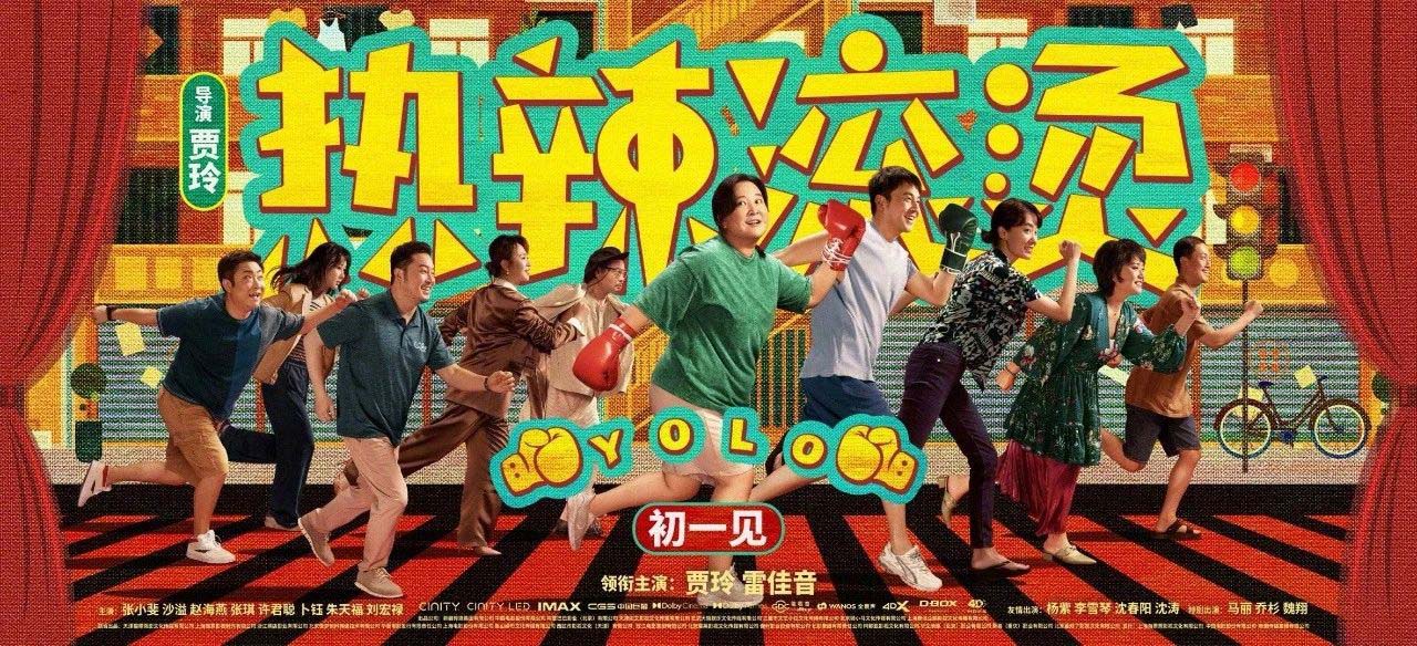 《热辣滚烫》引爆健身热潮，本末科技全新高压动力模组赋能健身器械智能化、数字化